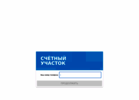 Pollingplace.edinros.ru thumbnail
