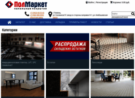 Polmarket72.ru thumbnail
