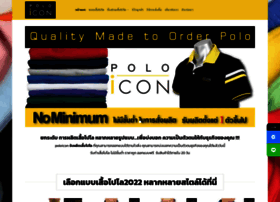 Poloicon.com thumbnail