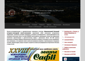 Polotsk.museum.by thumbnail