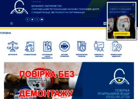 Poltavastandart.org thumbnail