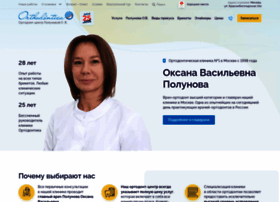 Polunova.ru thumbnail Polunova.ru thumbnail