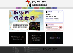 Polyglot.tw thumbnail