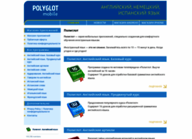 Polyglotmobile.ru thumbnail