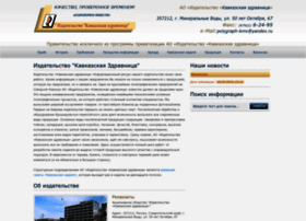 Polygraph-kmv.ru thumbnail Polygraph-kmv.ru thumbnail