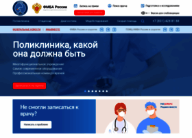 Pomc.ru thumbnail