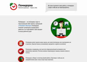Pomodorka.ru thumbnail Pomodorka.ru thumbnail