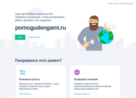 Pomogudengami.ru thumbnail