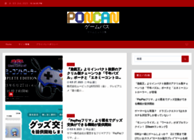 Poncan.jp thumbnail
