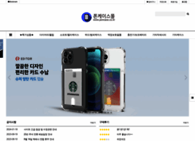 Poncase.co.kr thumbnail