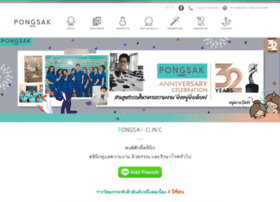 Pongsak-clinic.com thumbnail