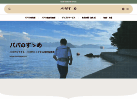 Ponpapa.com thumbnail
