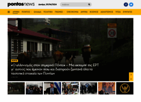 Pontosnews.gr thumbnail