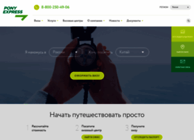 Ponyvisa.ru thumbnail