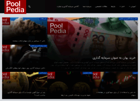 Poolpedia.com thumbnail