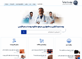 Poostpedia.com thumbnail