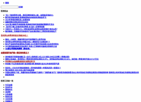 Pop.10jqka.com.cn thumbnail