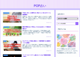 Popcam.jp thumbnail