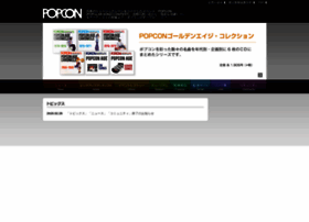 Popcon.jp thumbnail