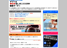 Popdk.com thumbnail