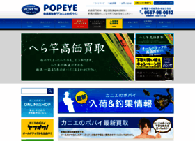 Popeyeweb.com thumbnail