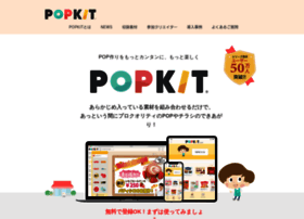 Popkit.net thumbnail