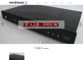 Poppulse.com.hk thumbnail