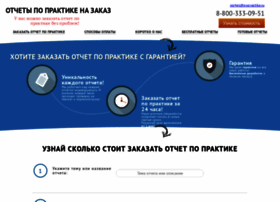 Popraktike.ru thumbnail