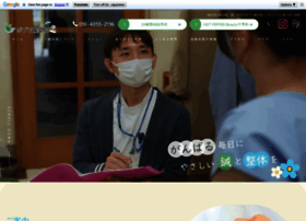 Popuri-shinkyuuin.com thumbnail