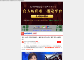 Popurls.net thumbnail