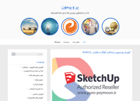 Poro-peymoon.ir thumbnail