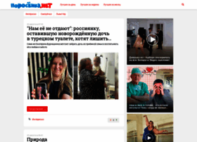 Porosenka.net thumbnail