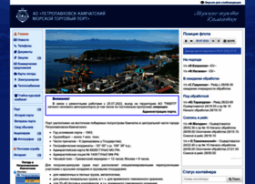 Port.kamchatka.ru thumbnail