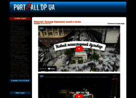 Port2all.dp.ua thumbnail