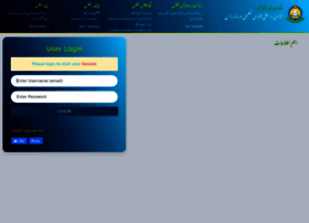 Portal.bisemdn.edu.pk thumbnail Portal.bisemdn.edu.pk thumbnail