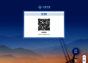 Portal.ccccltd.cn thumbnail