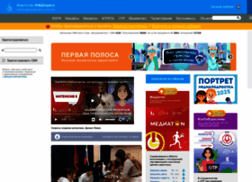 Portal.lgo.ru thumbnail
