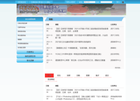 Portal Oit Edu Tw At Wi 亞東科技大學 個人入口網站