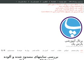 Portal.parspack.com thumbnail