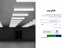 Portal.upweb.ir thumbnail