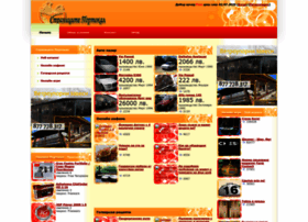 Portokal-bg.net thumbnail