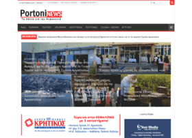 Portoni.gr thumbnail