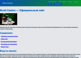 Poselokmonolit.ru thumbnail