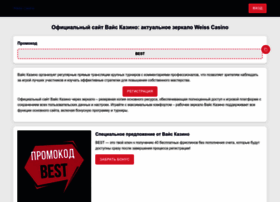 Poselokpolyanka.ru thumbnail