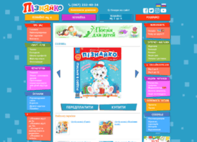 Posnayko.com.ua thumbnail Posnayko.com.ua thumbnail