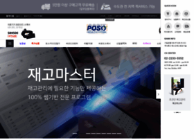 Poso.kr thumbnail