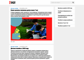 Posobie-expert.ru thumbnail Posobie-expert.ru thumbnail