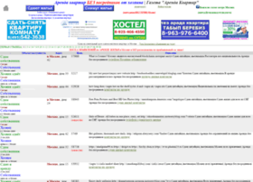 Posrednikovsdes.net thumbnail Posrednikovsdes.net thumbnail