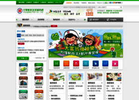 Post.gov.tw thumbnail