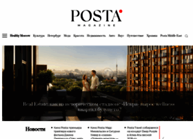 Posta-magazine.ru thumbnail